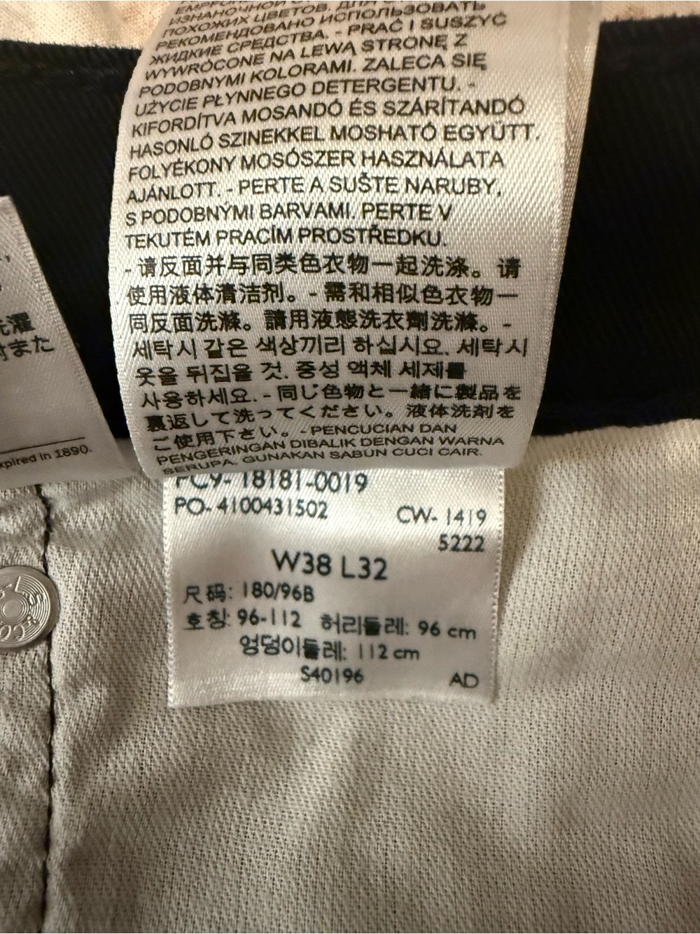 Levi's Black Straight-Leg Jeans - Picture 6 of 8